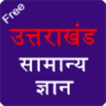 Logo of uttrakhand gk android Application 